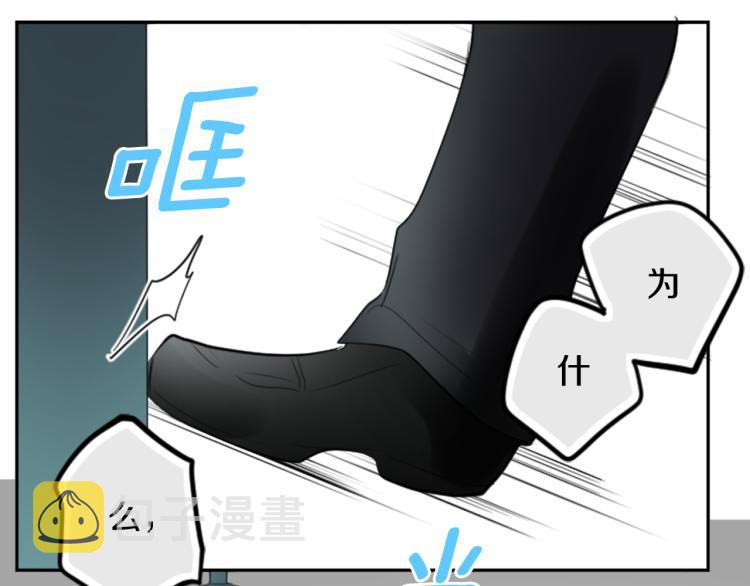 第6话 没完没了的捉迷藏37