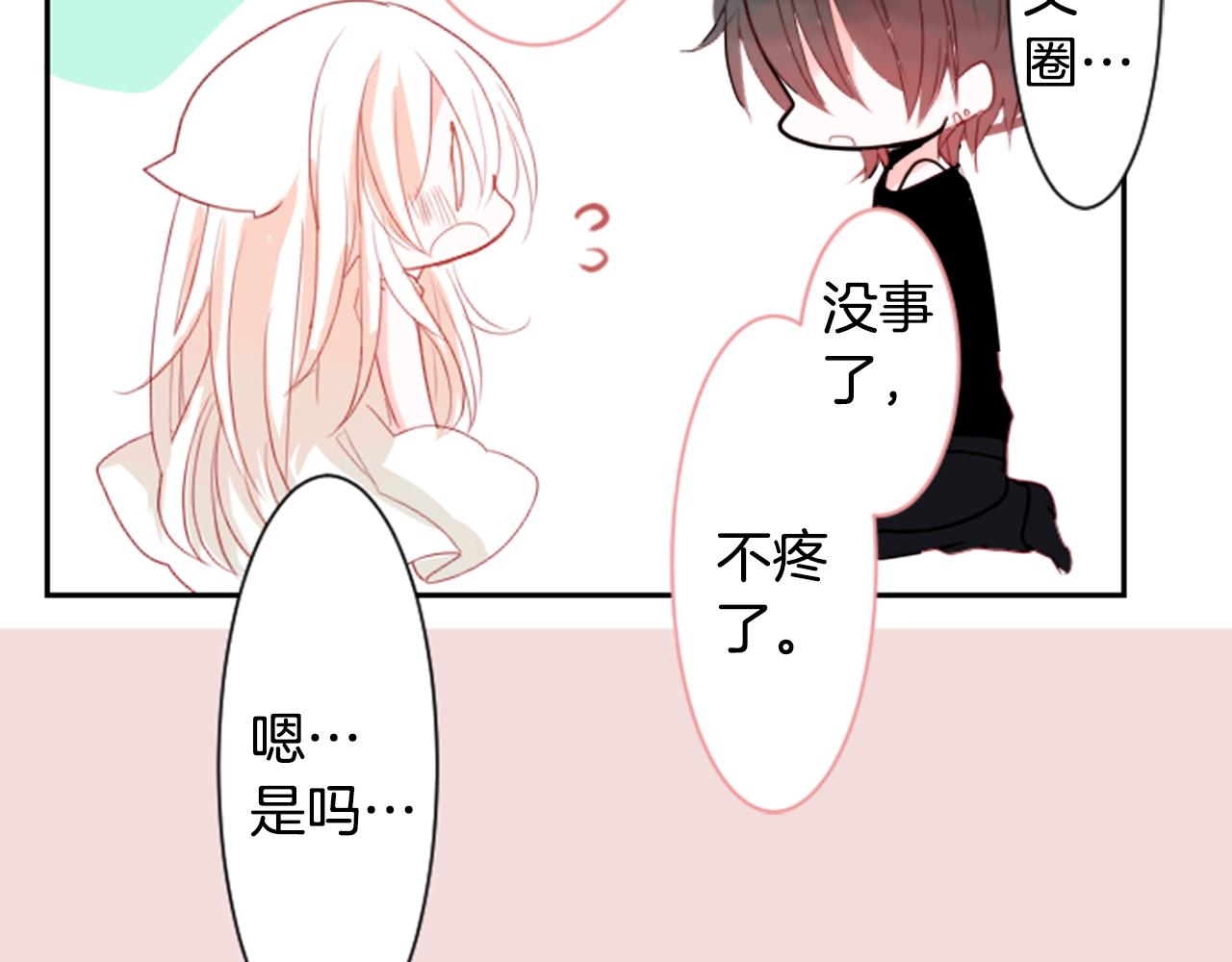 第51话 发脾气18