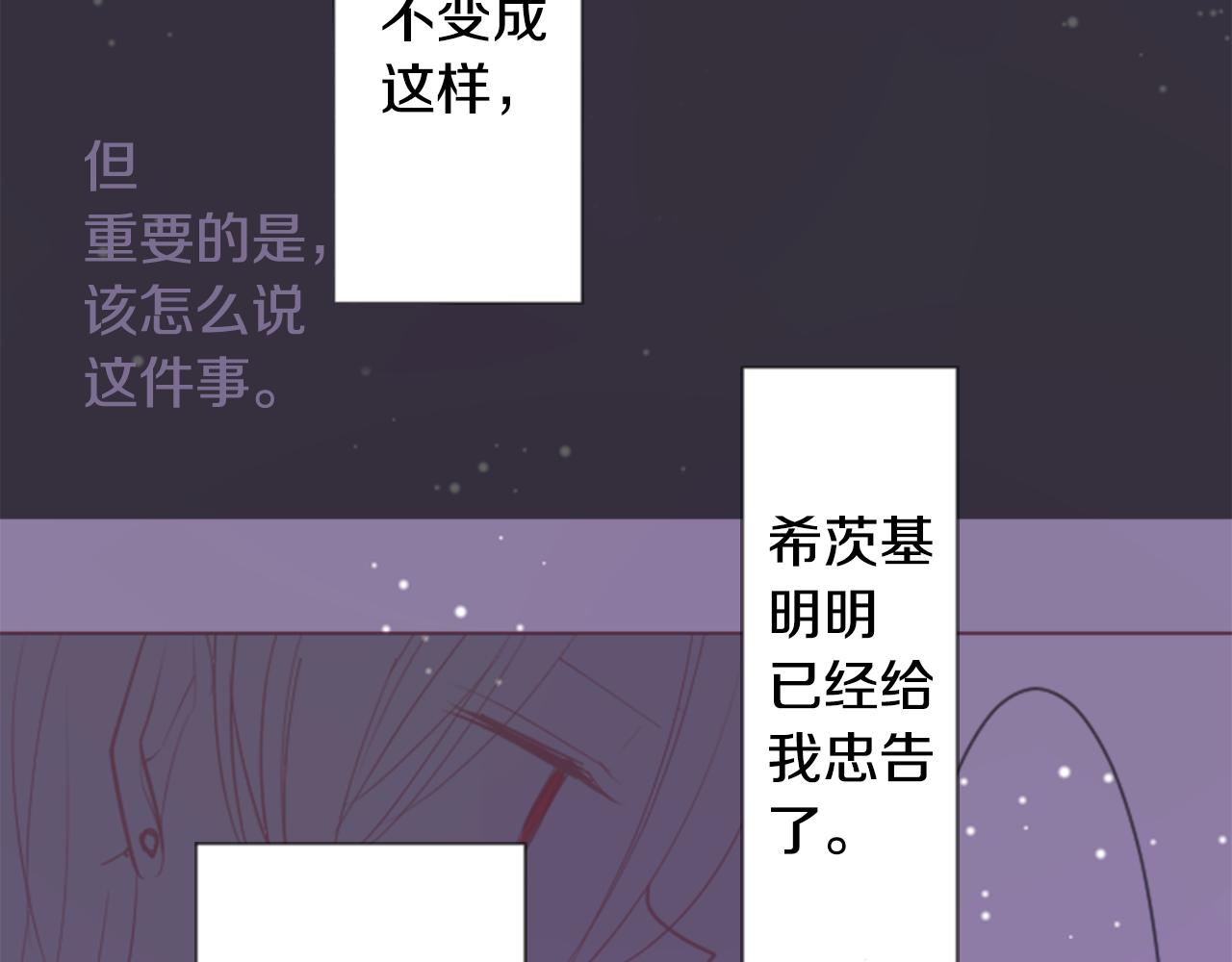 第44话 真可笑105