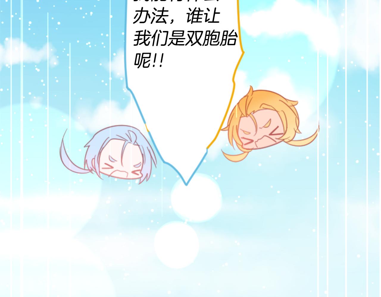 第84话 上午11点的漫步10