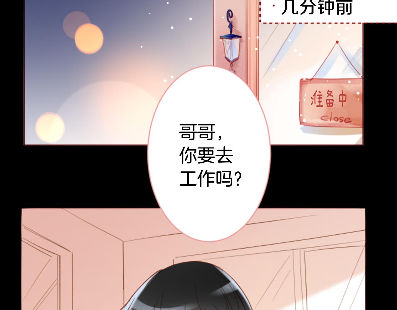 第165话 不要听，Prism48