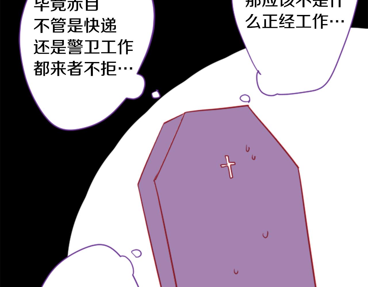 第38话 好久不见44