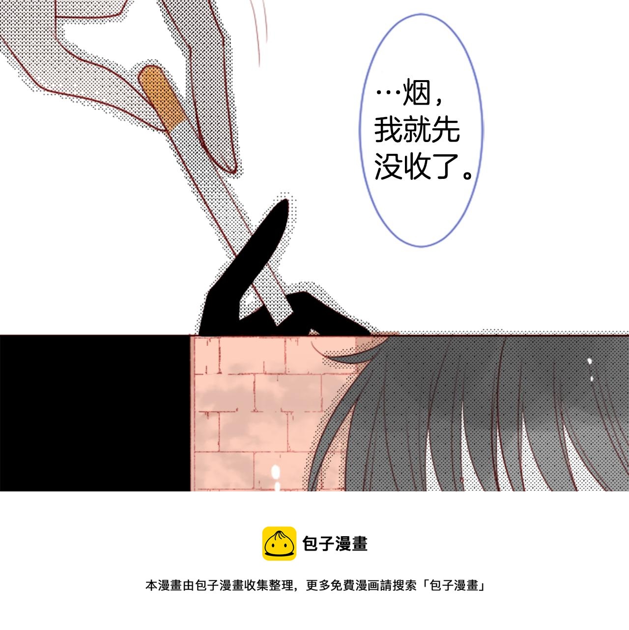 第33话 魔法师和恶魔猫184