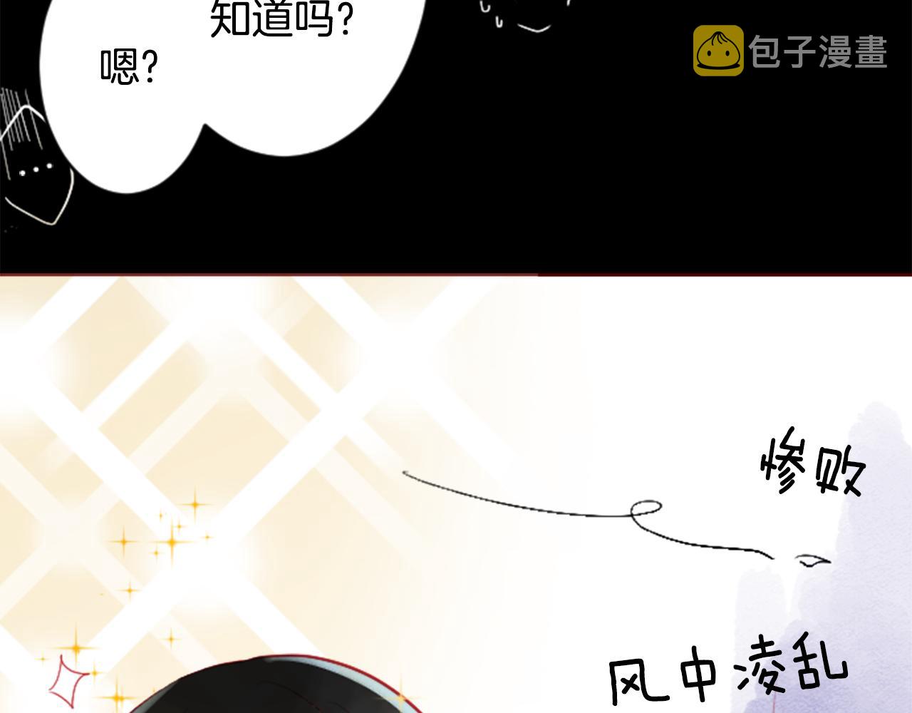 第116话 橙色憧憬61