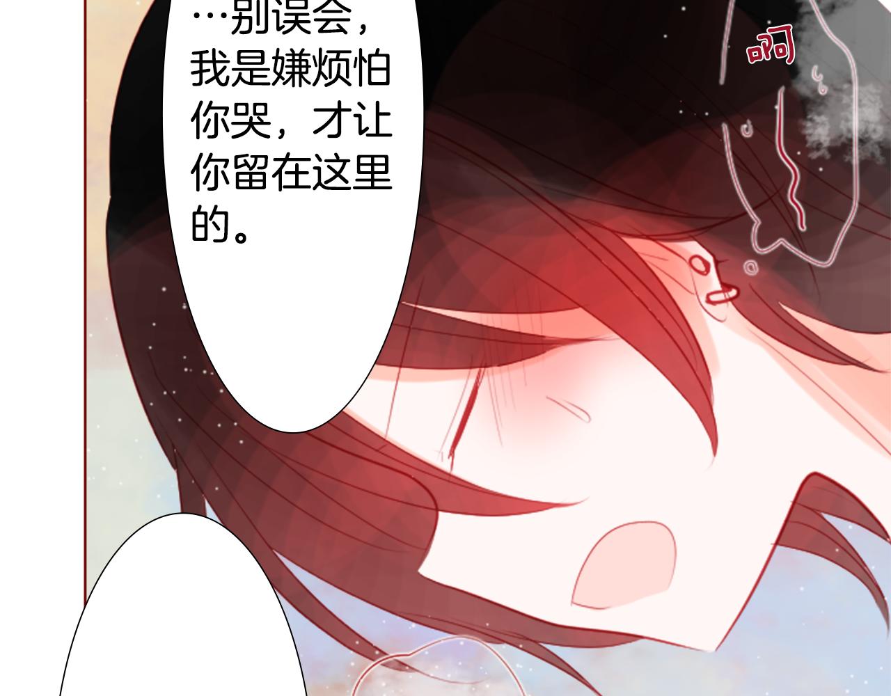 第37话 什麽都别做就好73