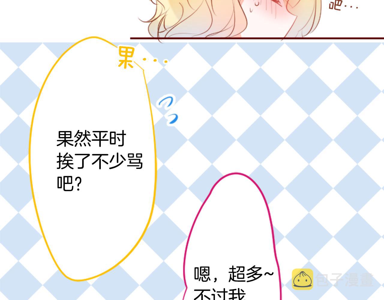 第155话 毛莨花的花朵装饰21