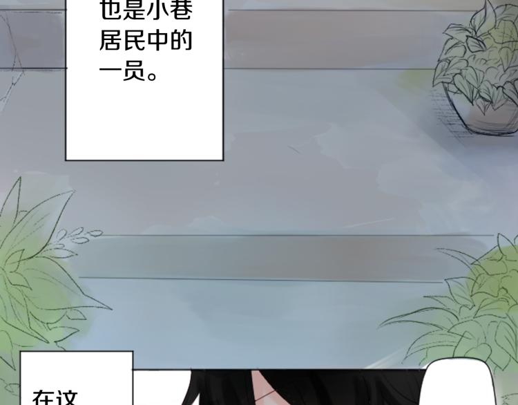 第1话 小巷里的两人43