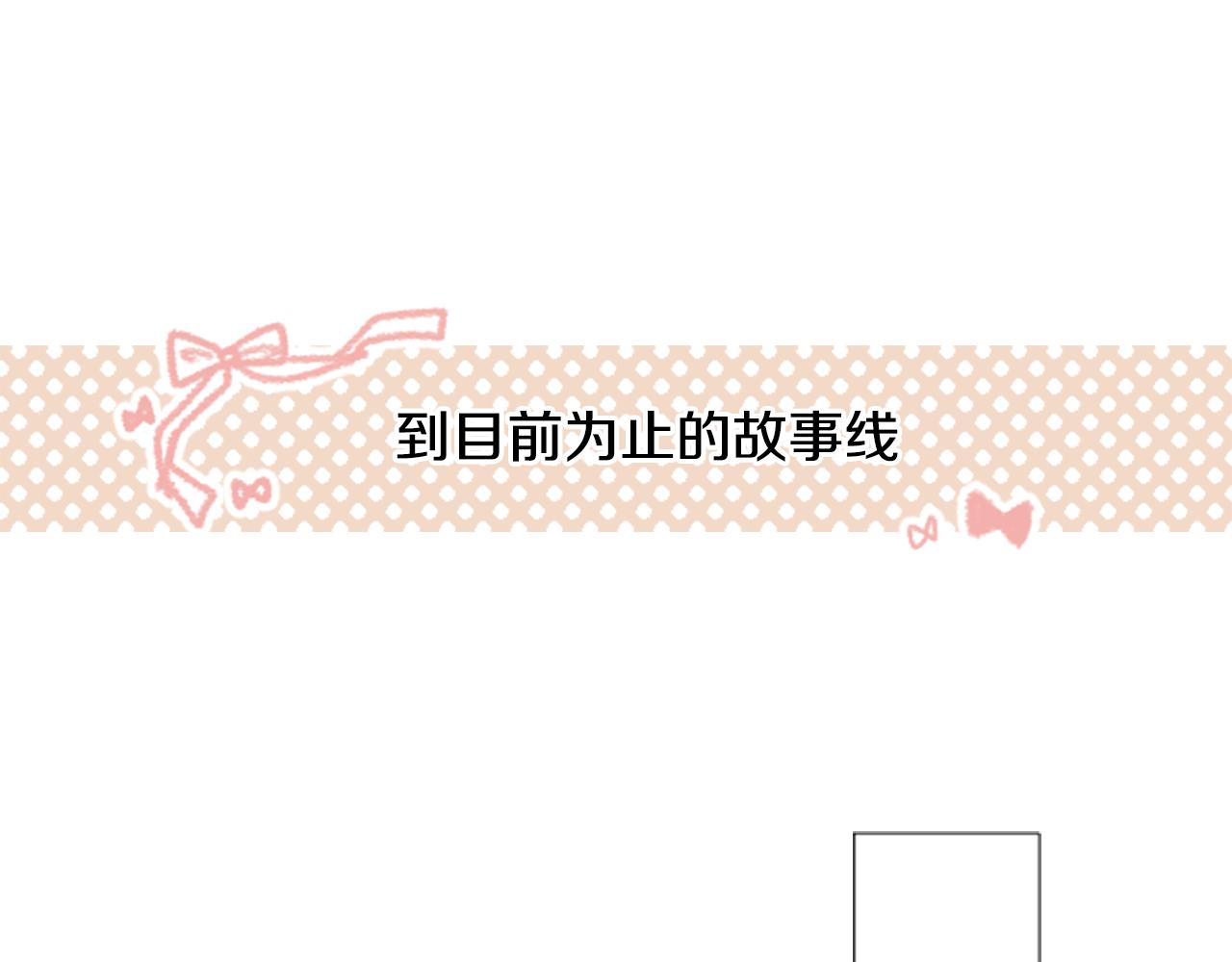 第21话 开幕信号23