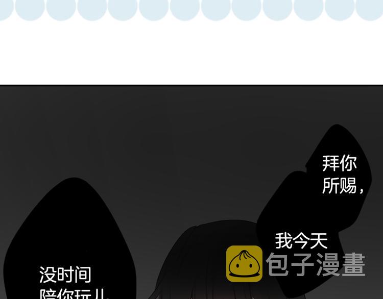 第11话 转来转去的回忆62