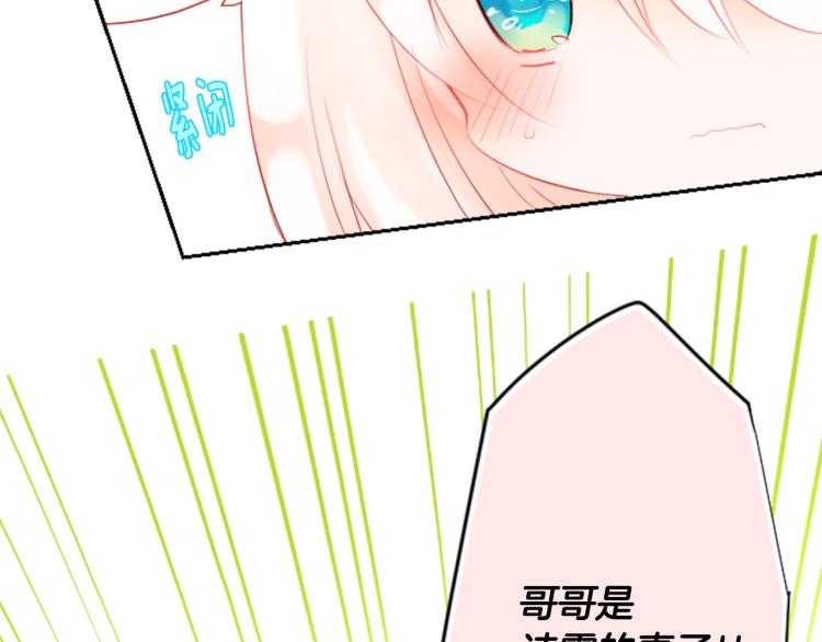 第5话 捉迷藏的开始63