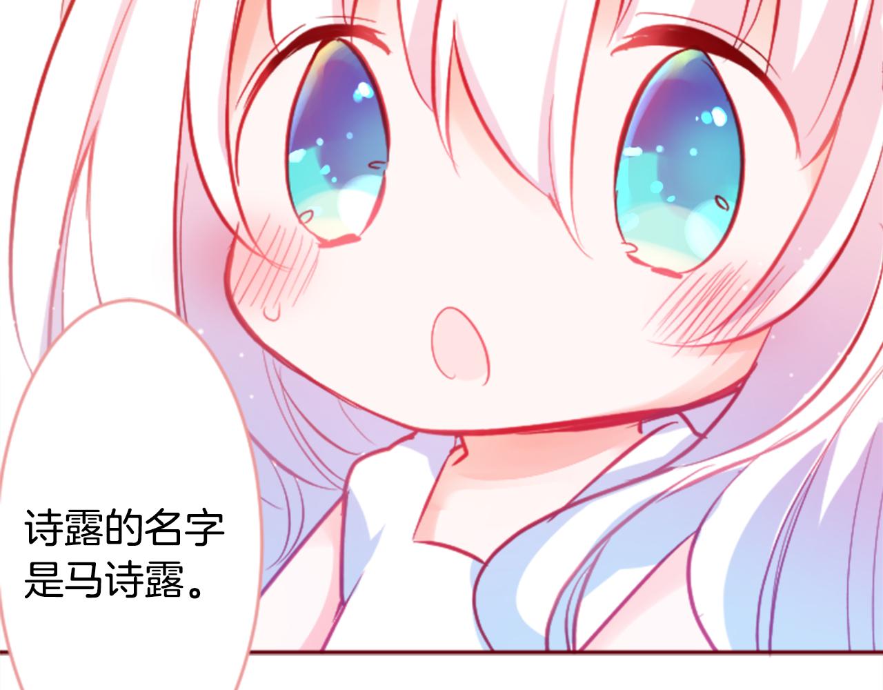第120话 樱桃·巧克力·小少女247