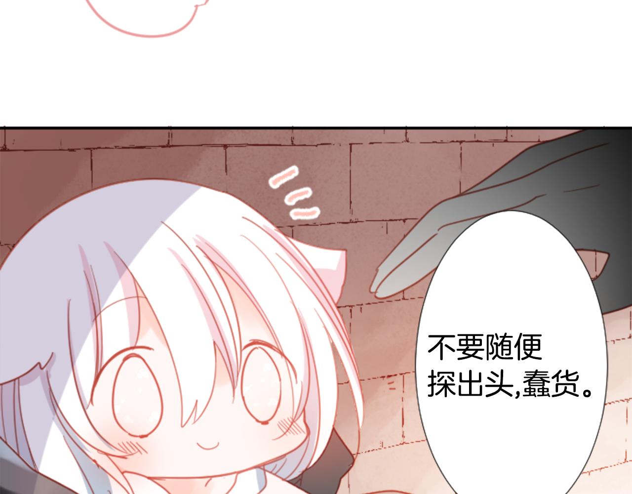 第75话 上午8点的小王子7