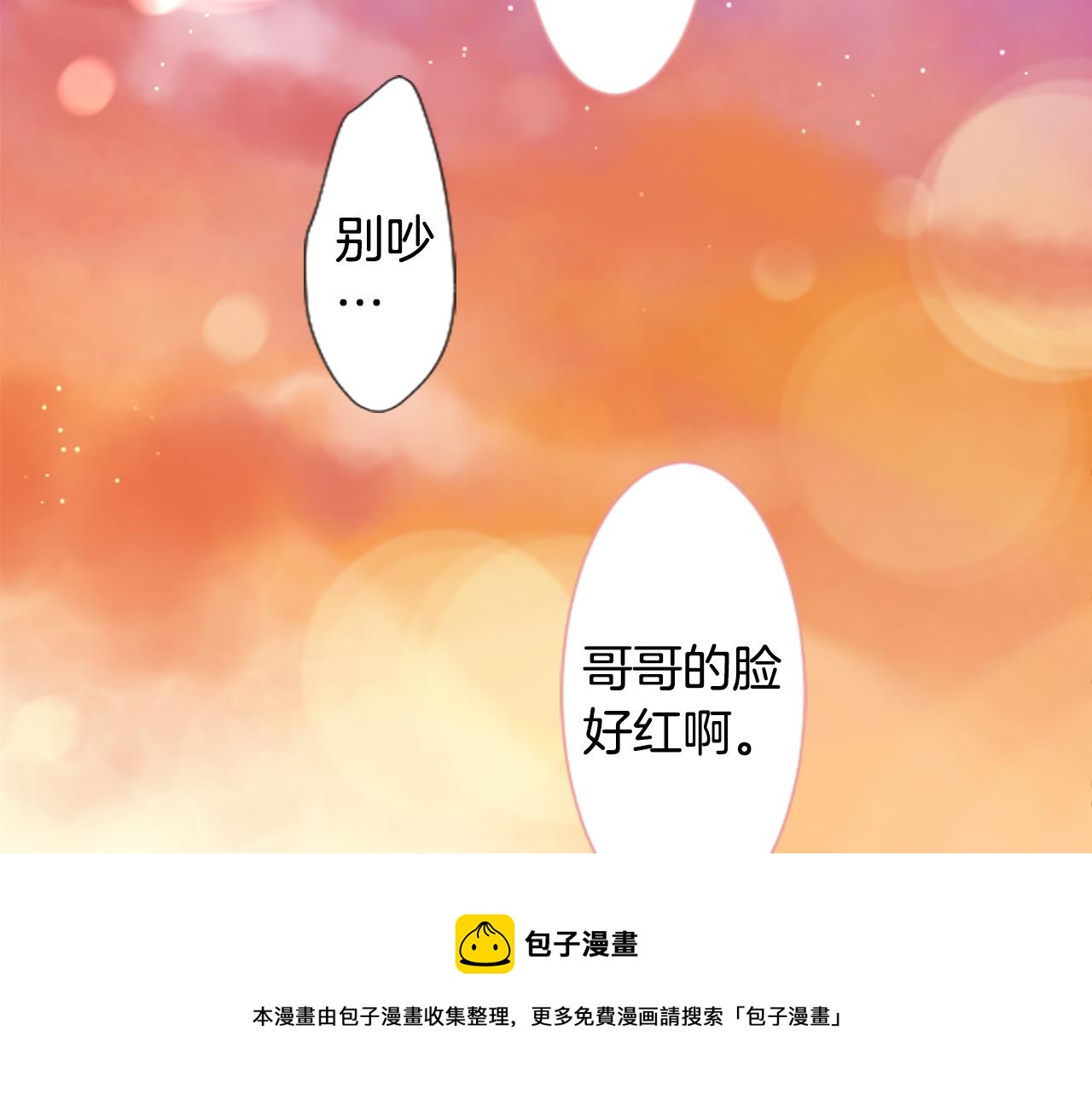 第35话 魔法师和恶魔猫3140