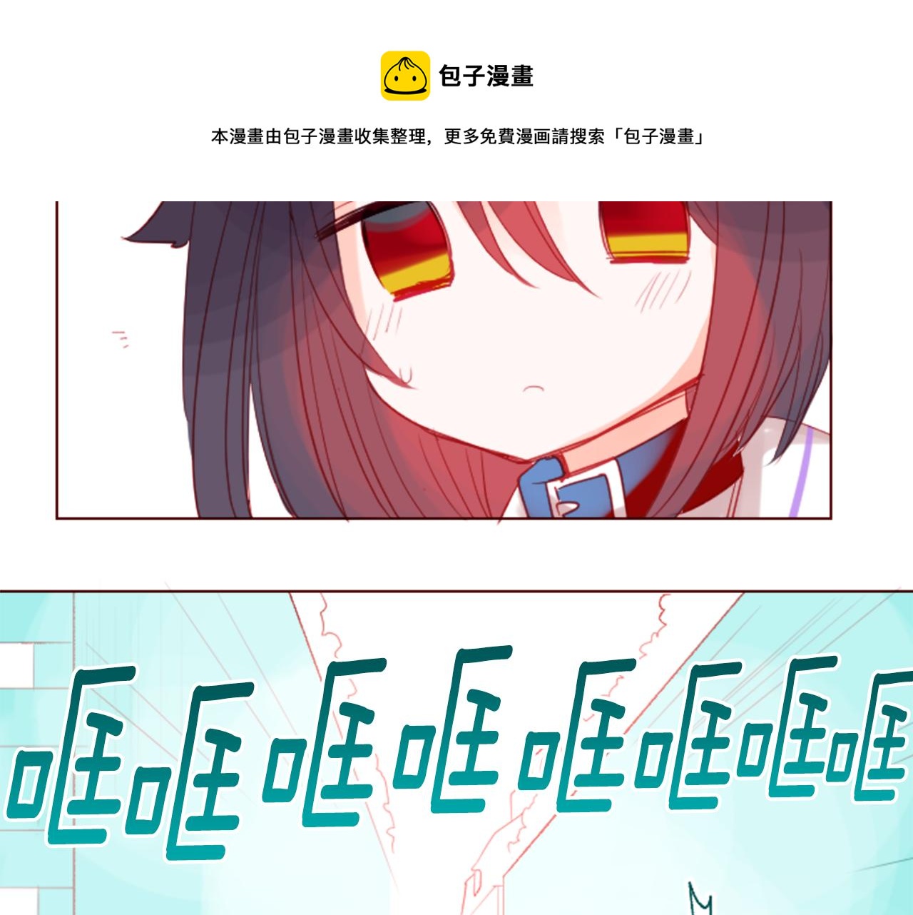 第32话 没完没了的TTP84
