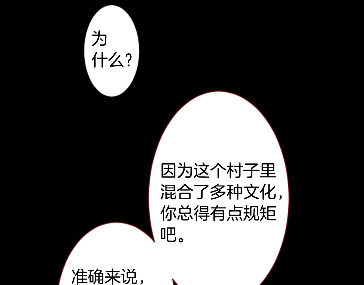 第107话 黑色衣服的医生只会带来灾难50