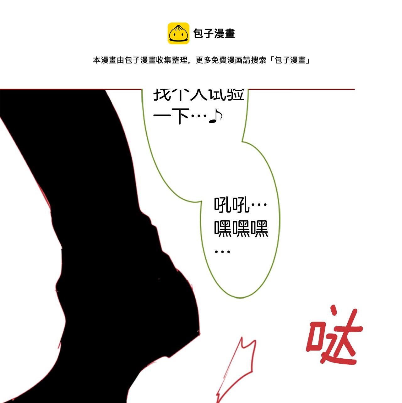 第37话 什麽都别做就好112