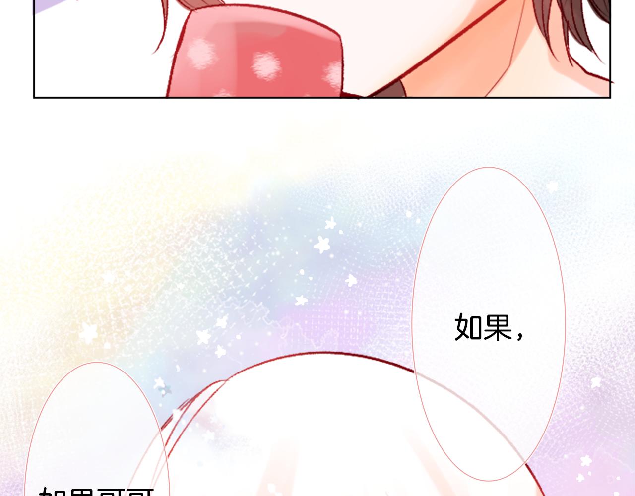 第25话 三个银勺子，填装方糖132