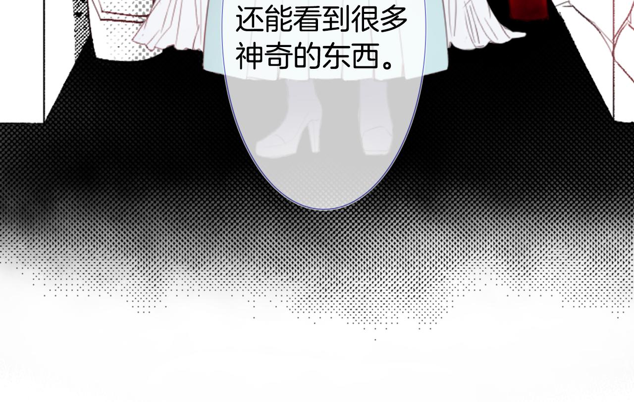 第26话 凯蒂爱丽丝的小巷迷宫69