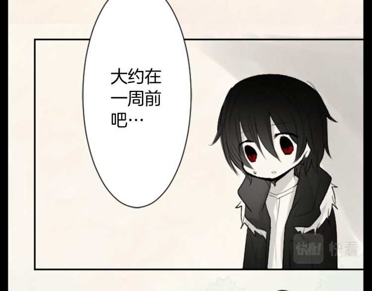 第13话 褪色成黑白31