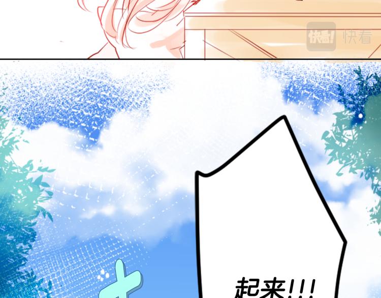 第3话 两个人的一天28