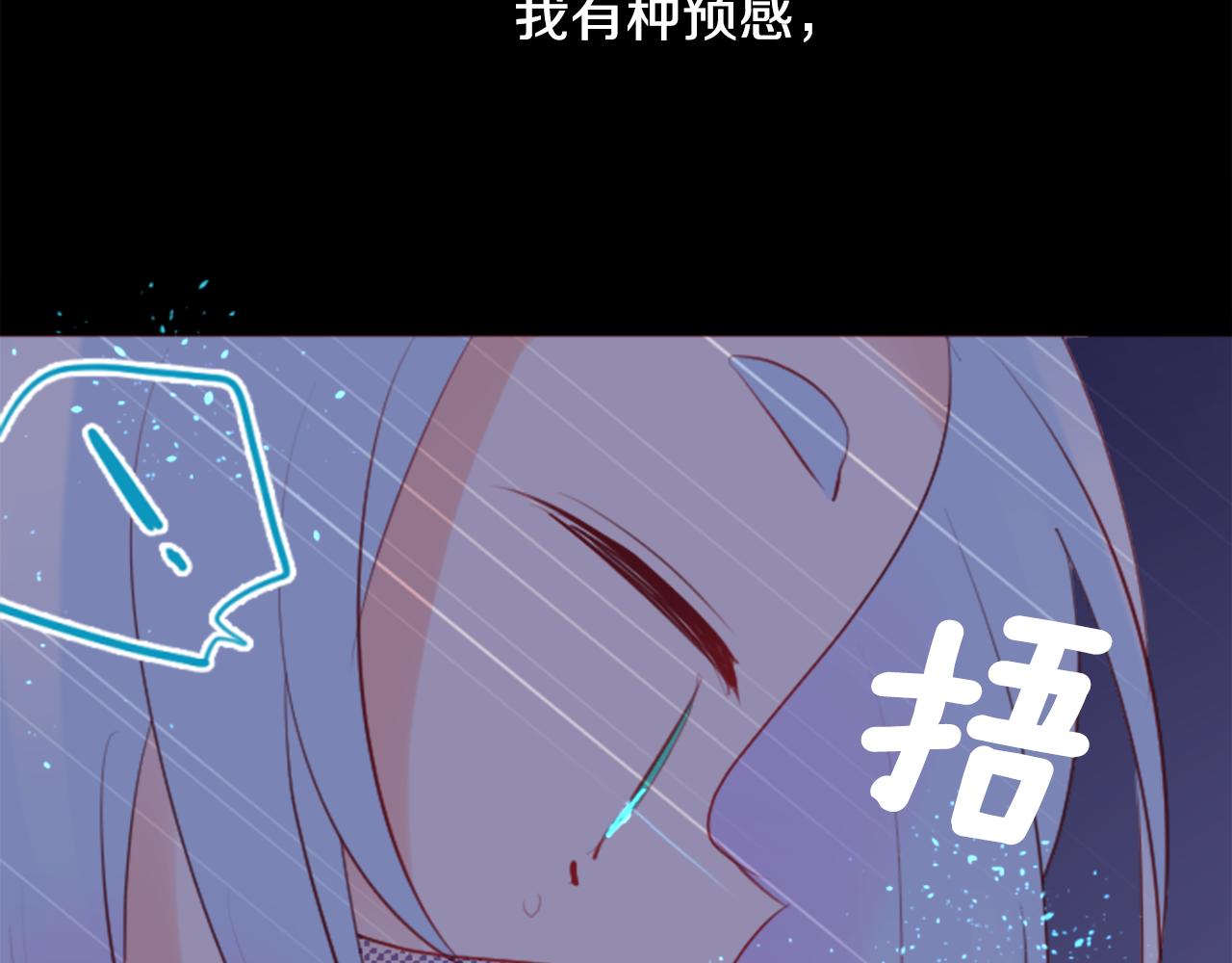 第135话 星星的巡礼阿斯特洛拉贝88