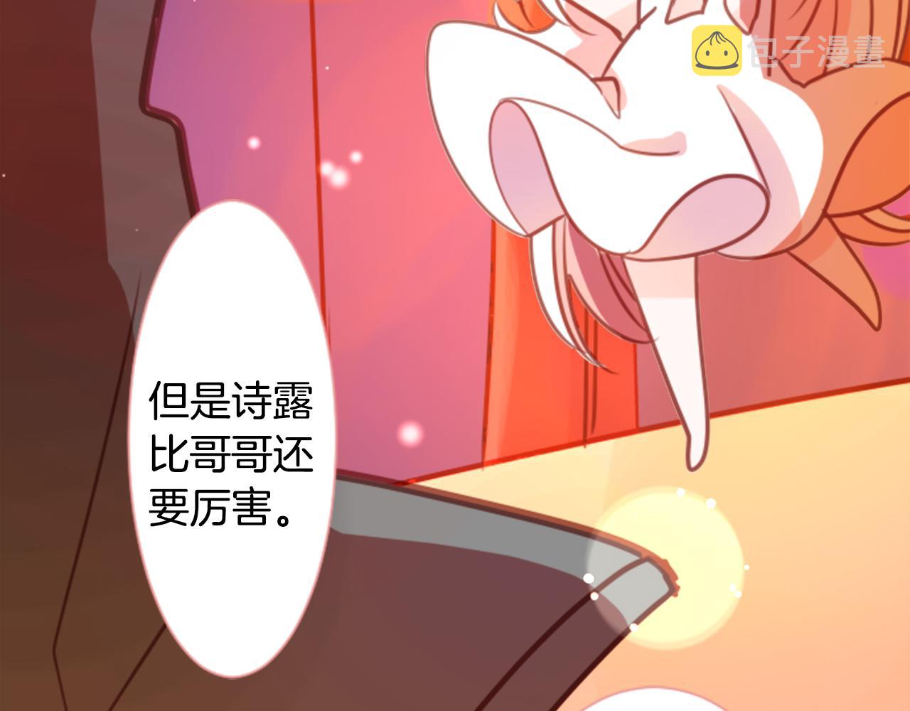 第65话 即便是这样82