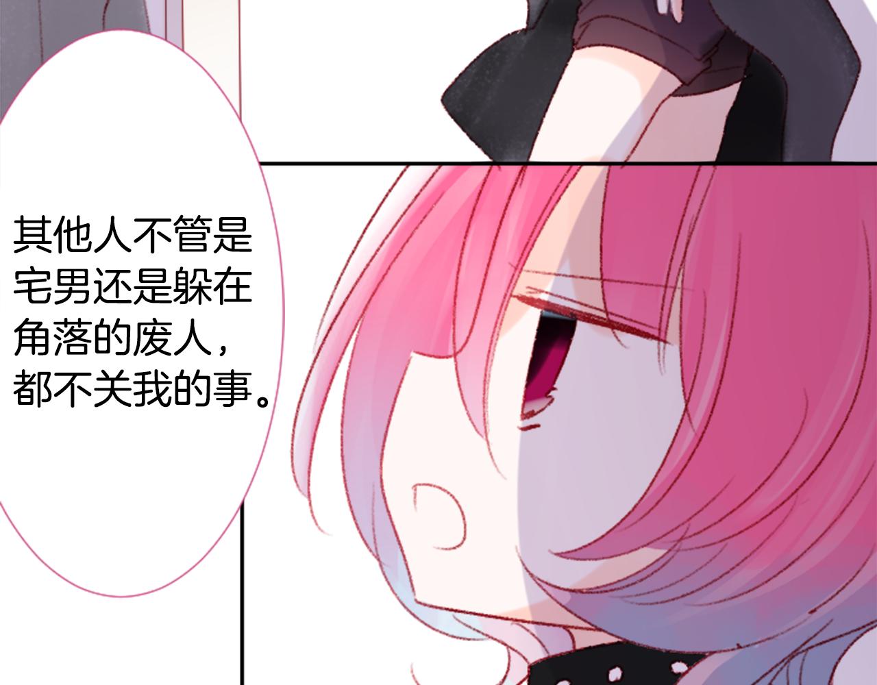 第71话 彼得·拉潘综合症177