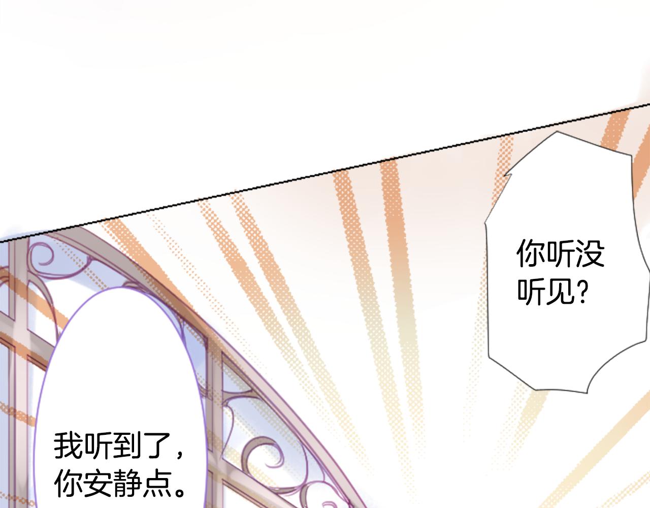第96话 思念的心是受伤的盒子63