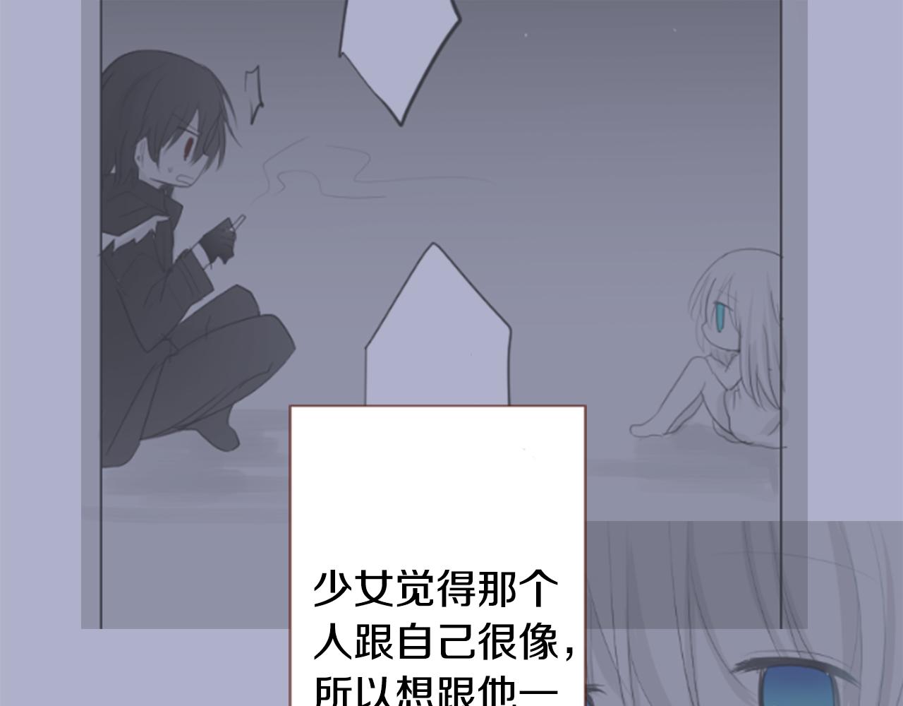 第74话 上午7点的哈克贝利17
