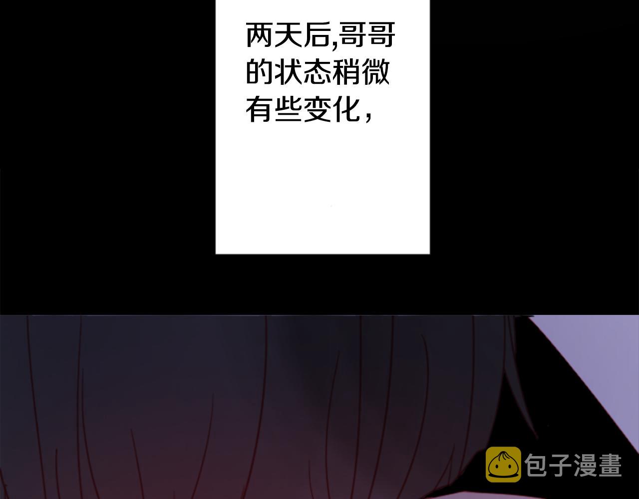 第90话 下午xx点的夜铃104
