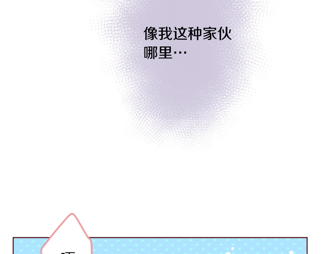 第31话 最後一章的信号293