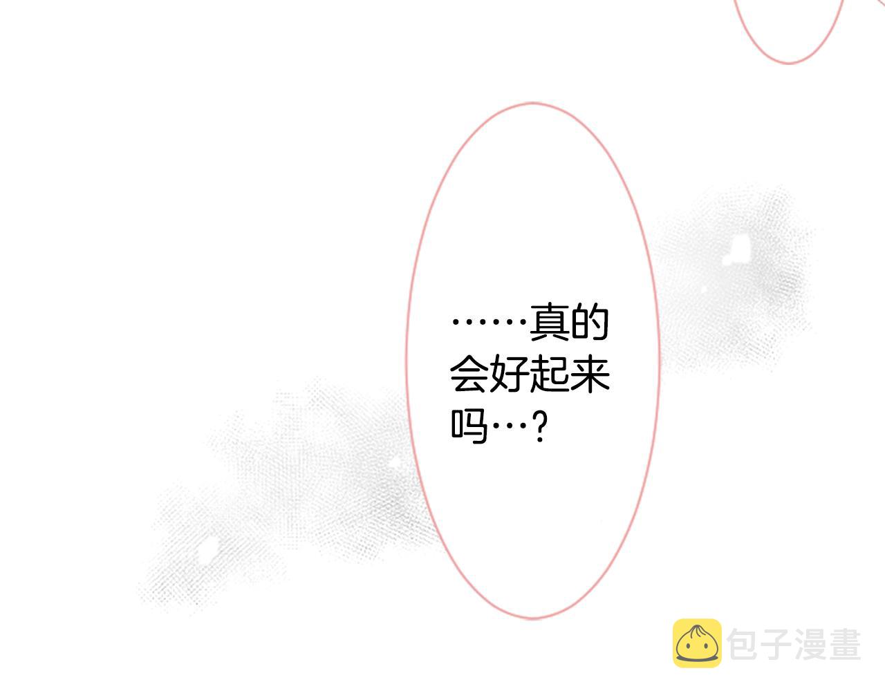 第19话 小巷的秘密片段296