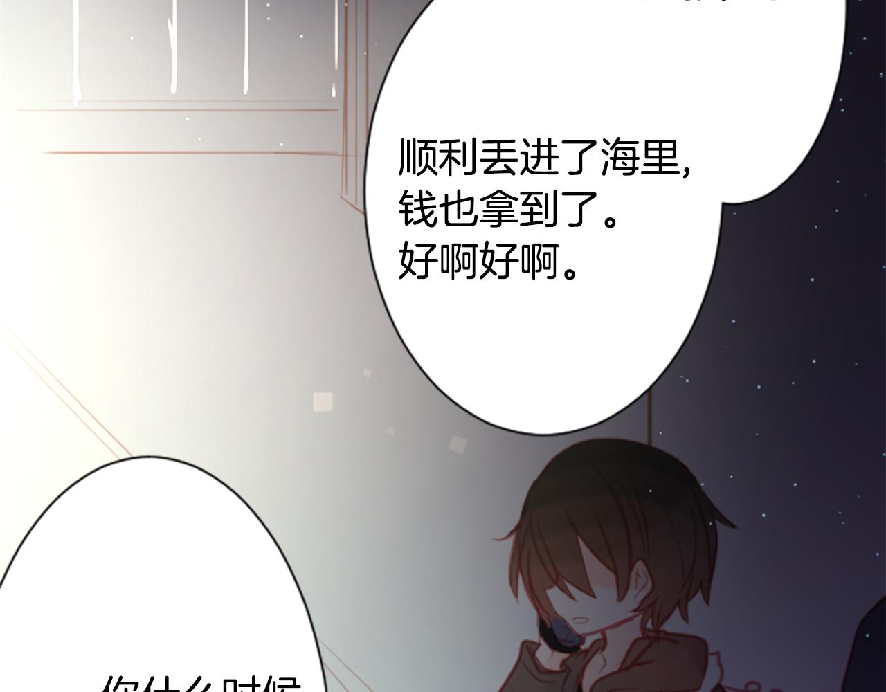 第91话 开头是天使10