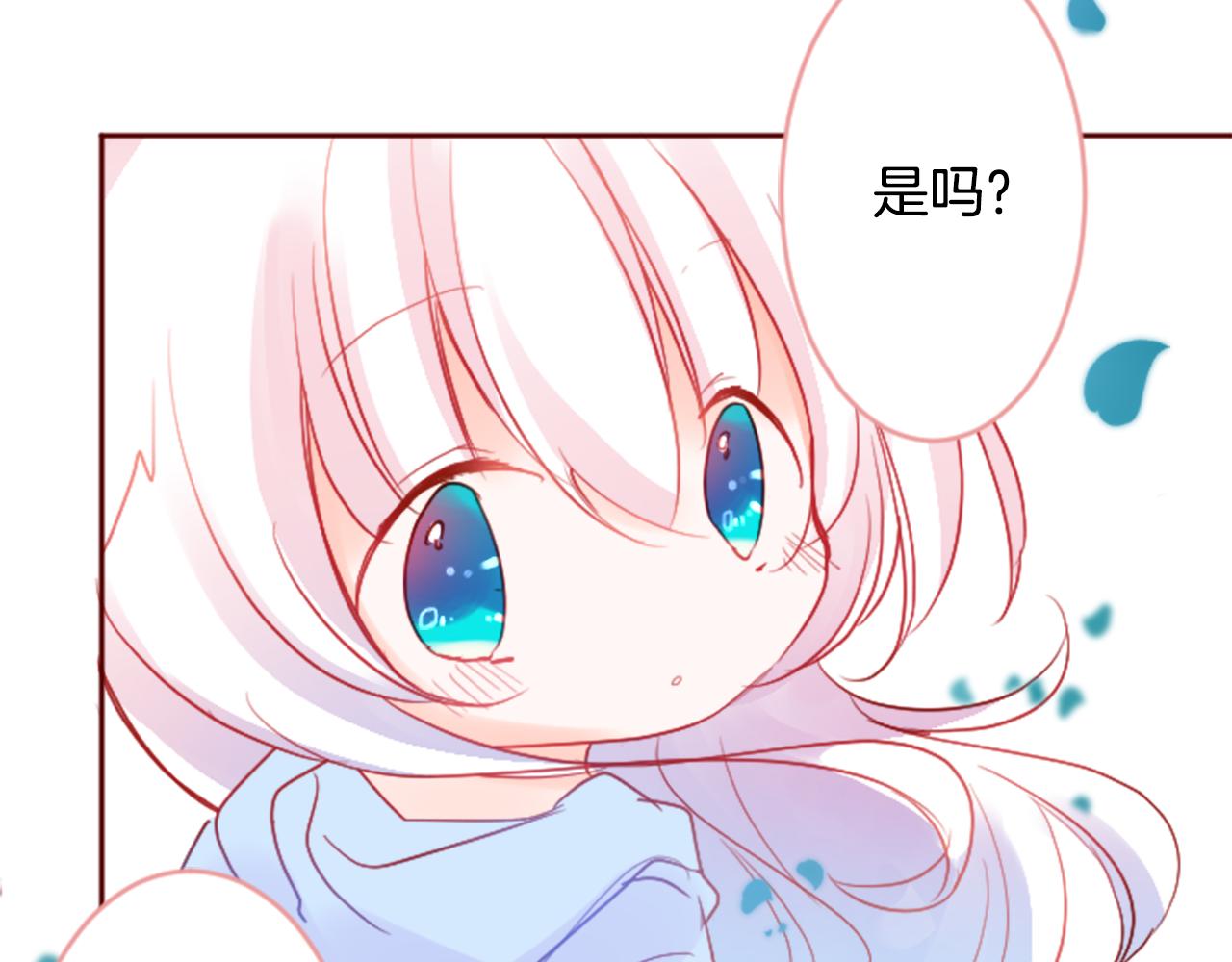 第121话 樱桃·巧克力·小少女364
