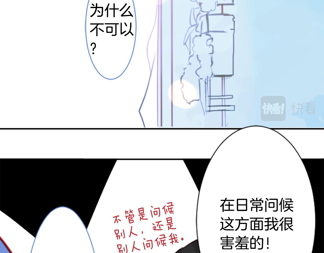 第57话 早点回来哦60