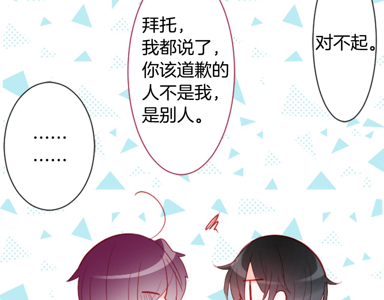 第111话 因爲他什麽都不知道83