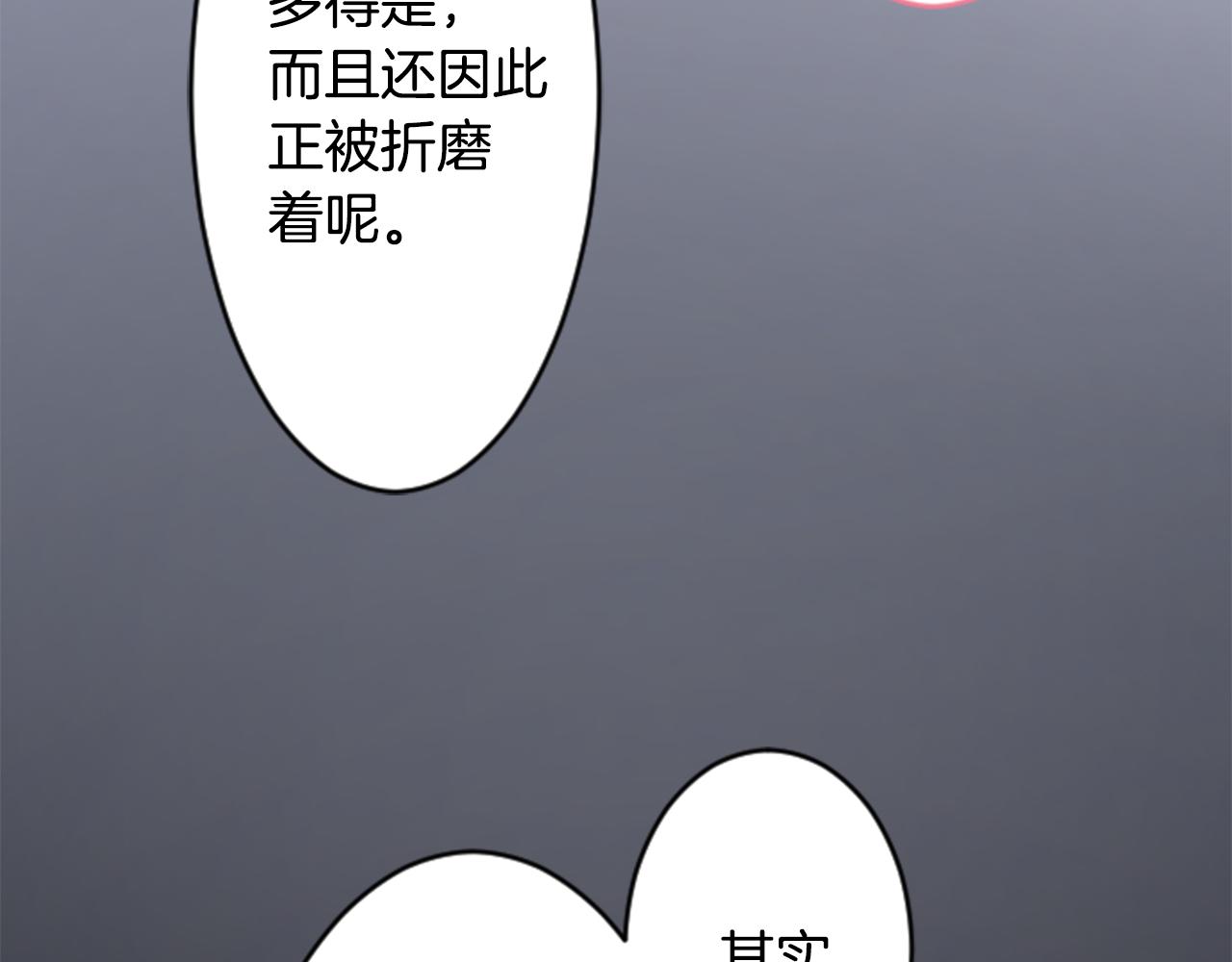 第123话 樱桃·巧克力·小少女572