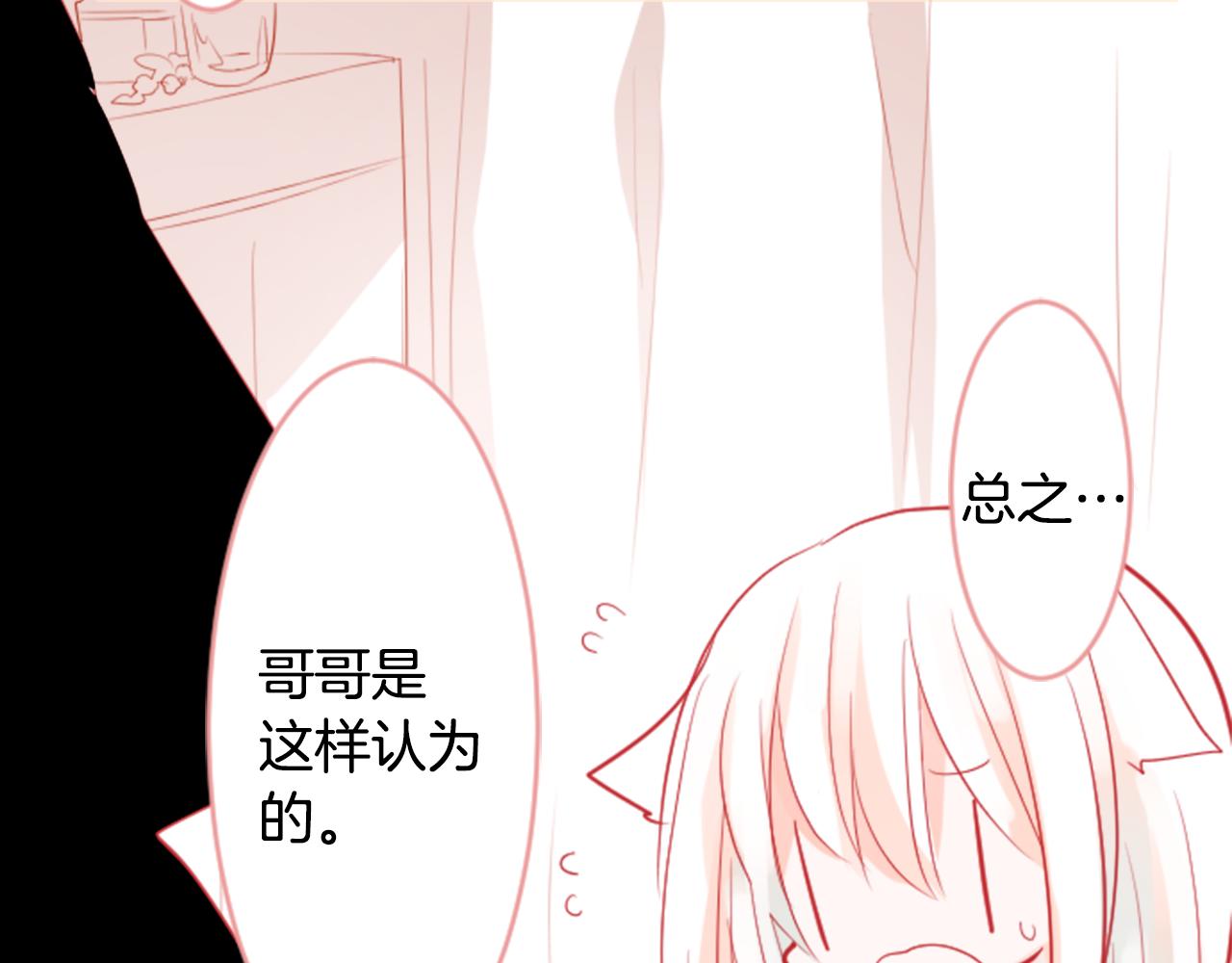 第50话 因爲是医生57