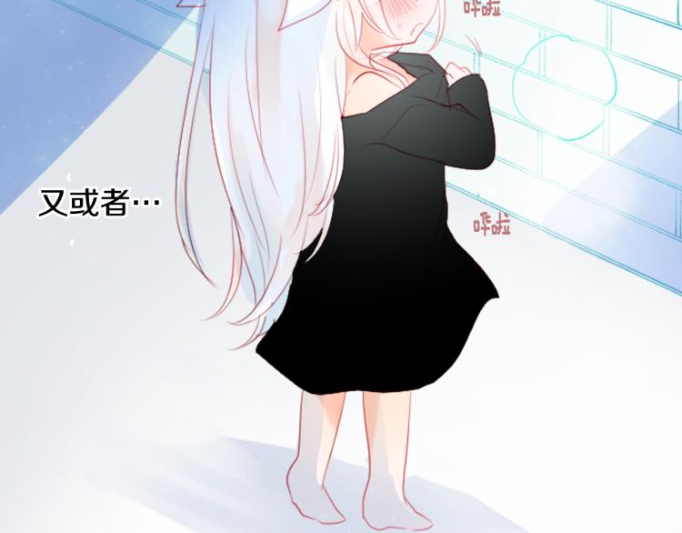 第11话 转来转去的回忆46