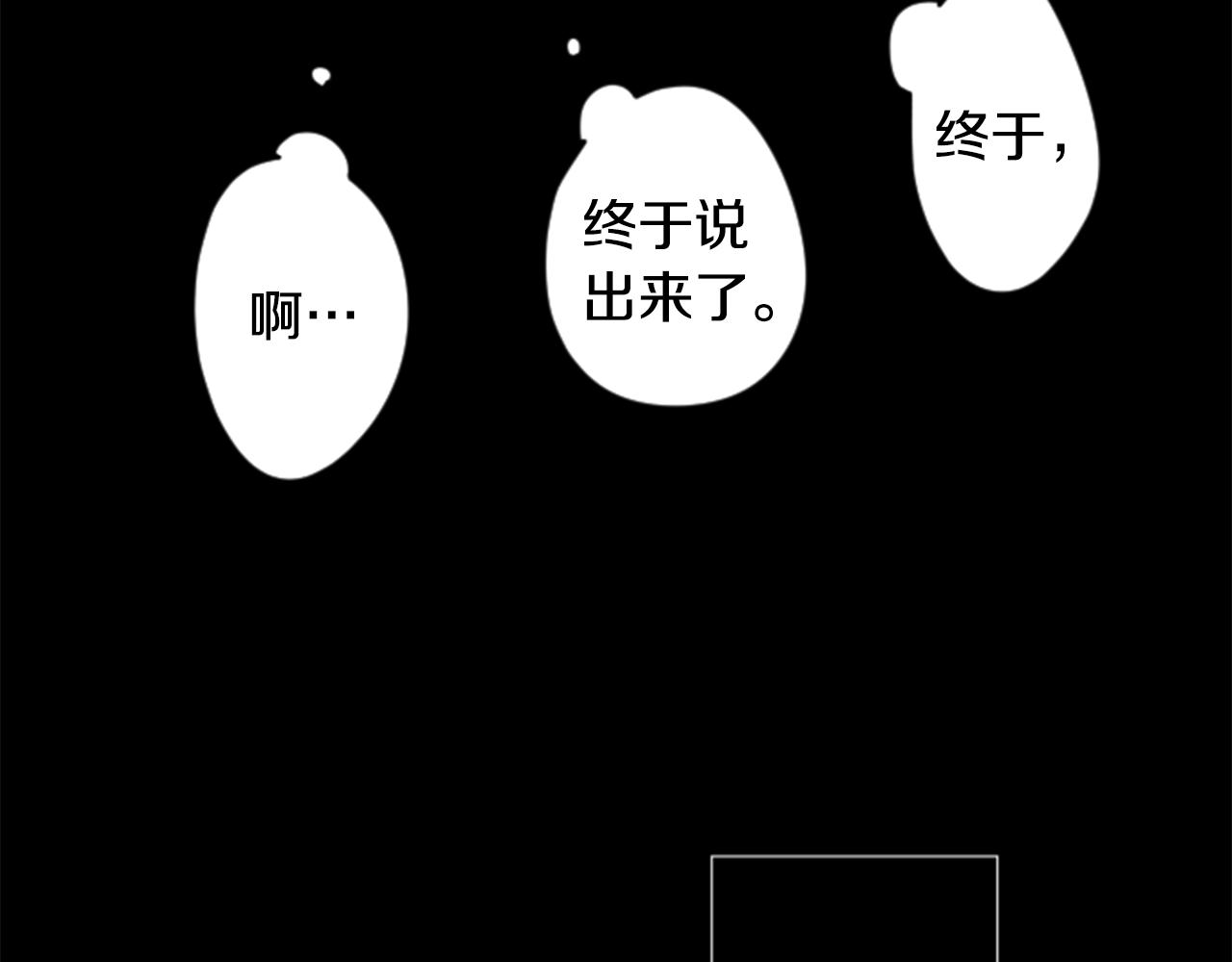 第51话 发脾气70