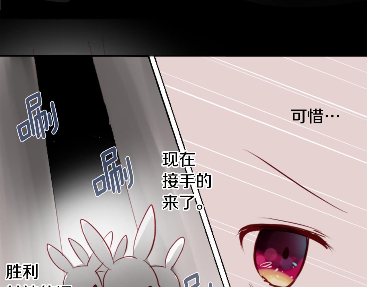 第16话 小巷的秘密片段14