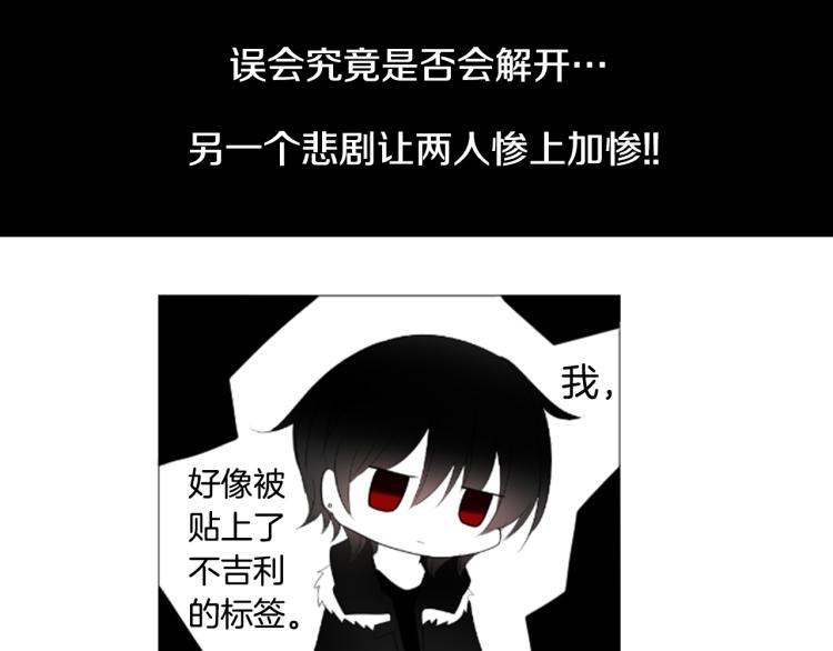 第4话 约会的开始126