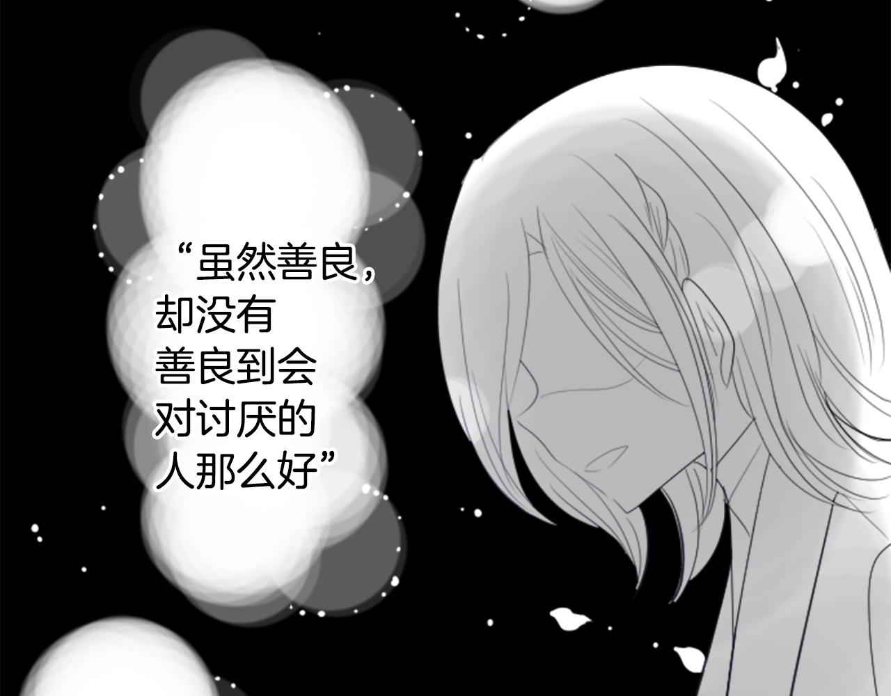 第48话 救命29