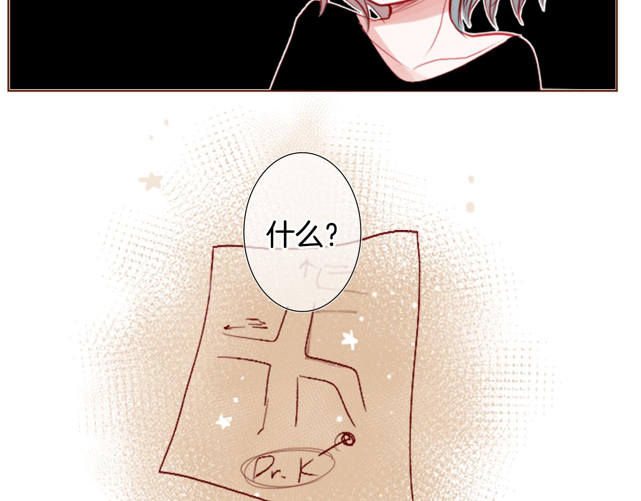 第39话 疯狂的药剂师68