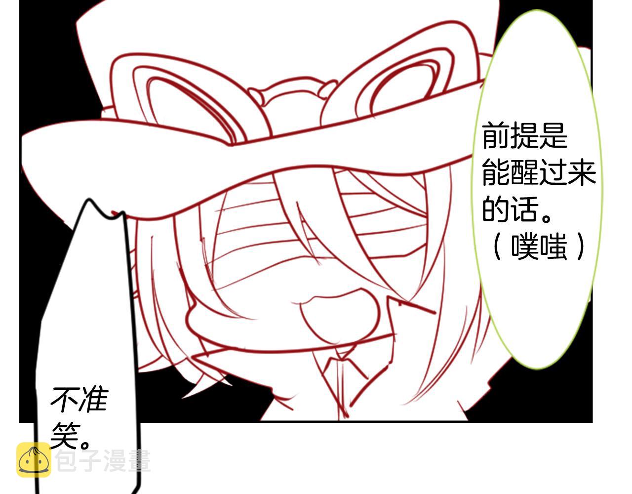 第40话 有意思吗？38