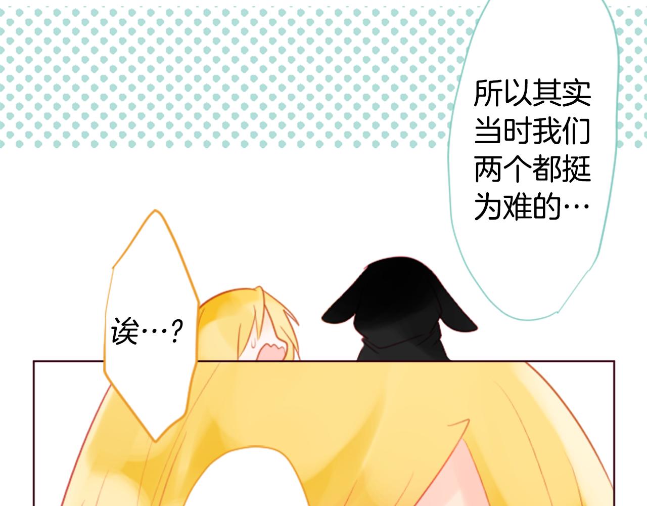 第18话 兔子团的优雅假日104