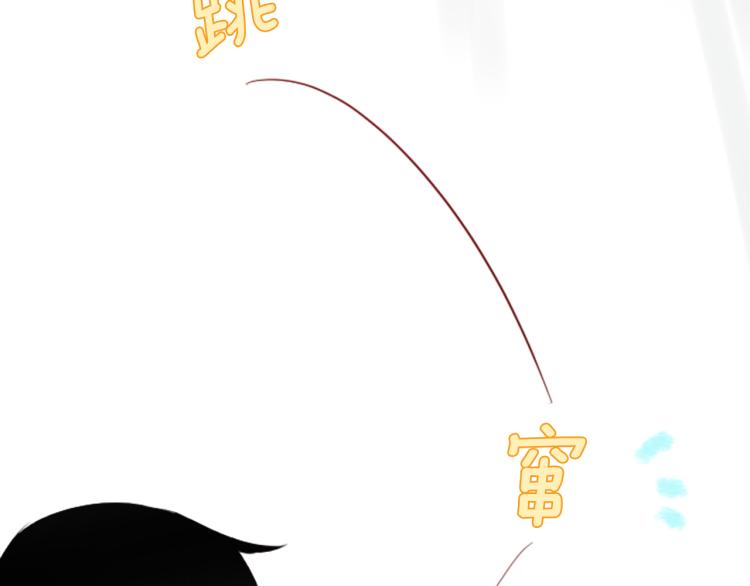 第4话 约会的开始78