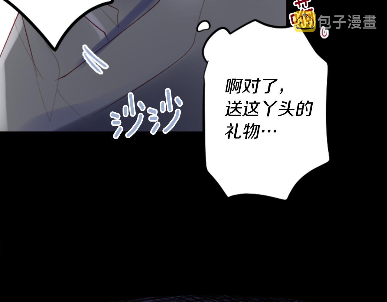 第170话 twilight85