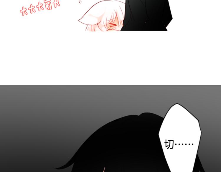 第4话 约会的开始25