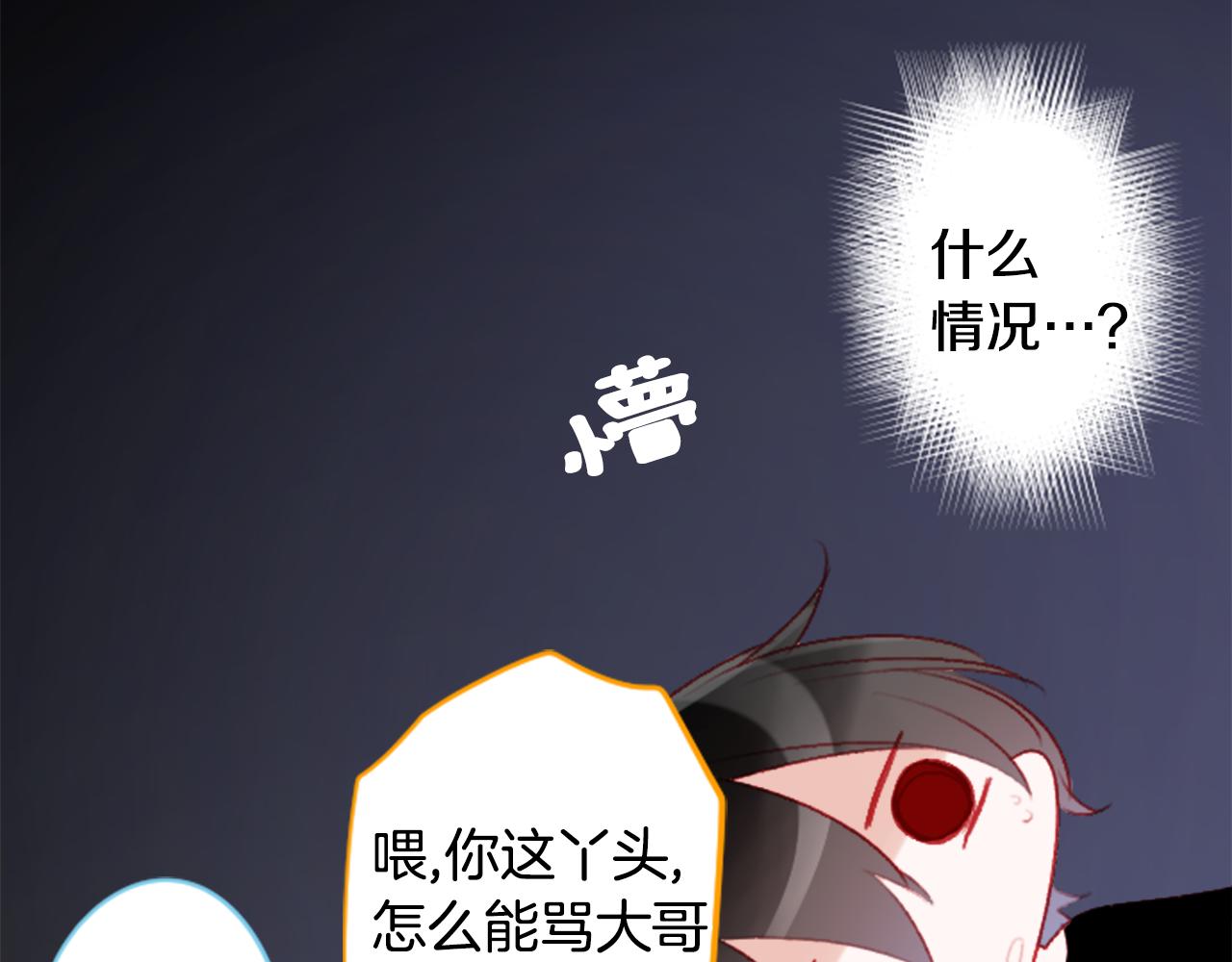 第112话 那份温暖的答案是60